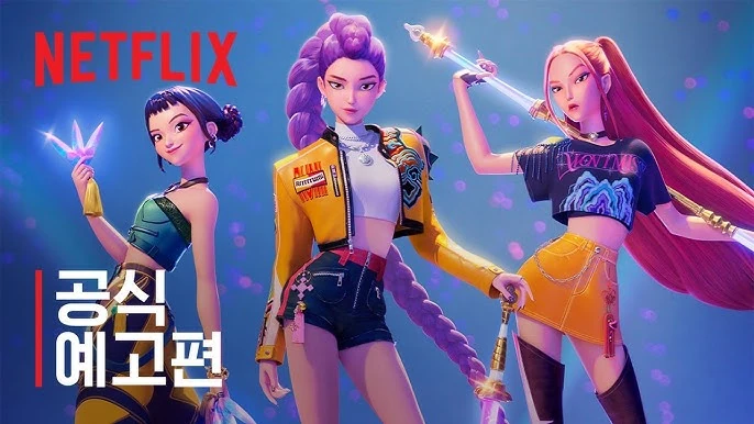 Read more about the article Derpy não é um Gato (K-POP Demon Hunters)